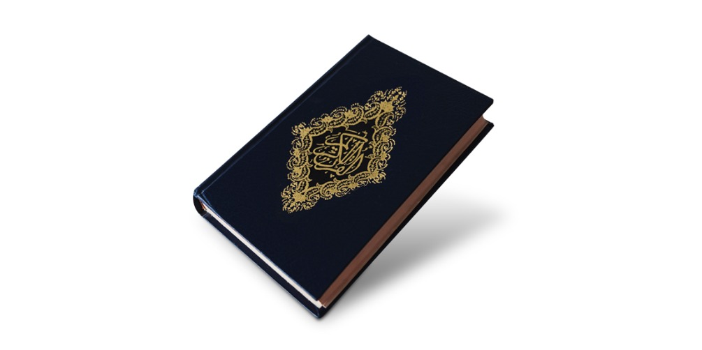 Distribuer des Corans